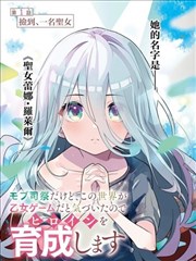 遮天漫画454话