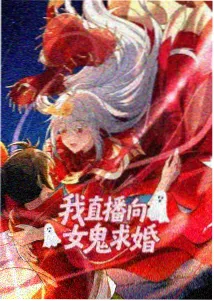 遮天外传封面